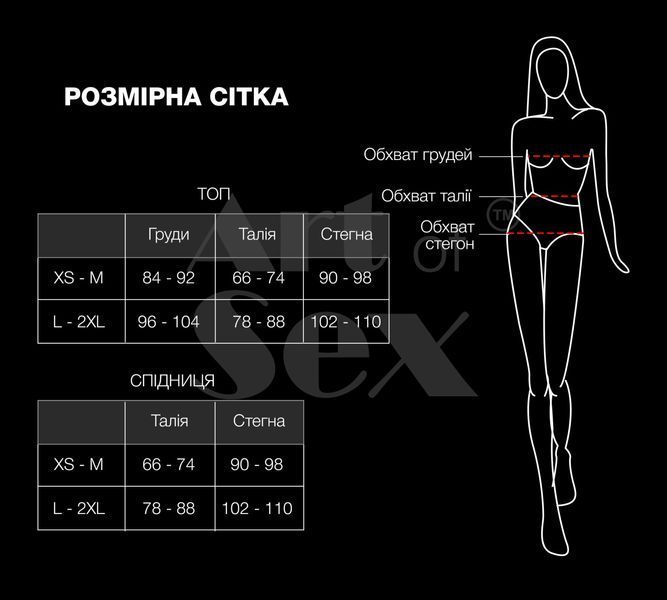 Еротичний костюм секретарки Art of Sex - Nicole, розмір XS-M, спідниця, топ, окуляри SX3346 фото
